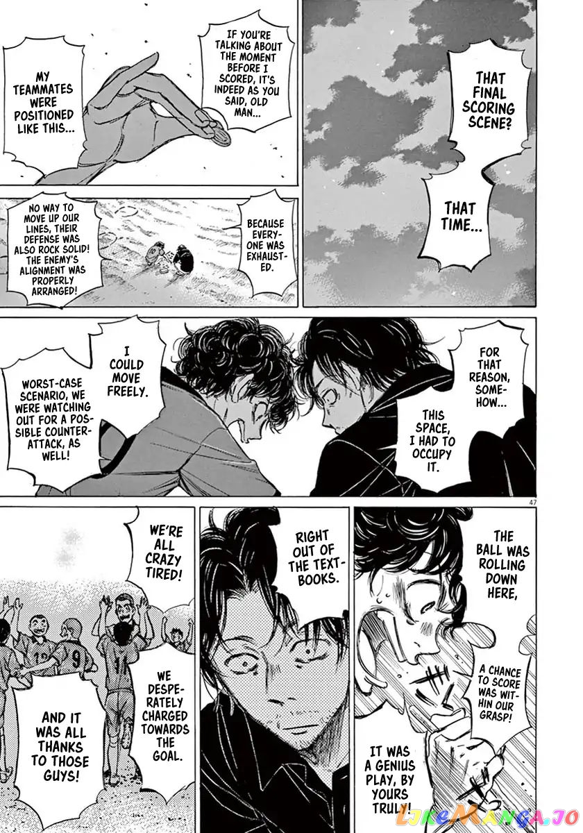 Ao Ashi, Chapter 1 image 50